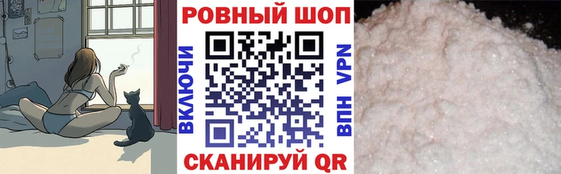 Купить СК MDMA Cocaine Меф мяу мяу Гашиш Канабис Стрежевой