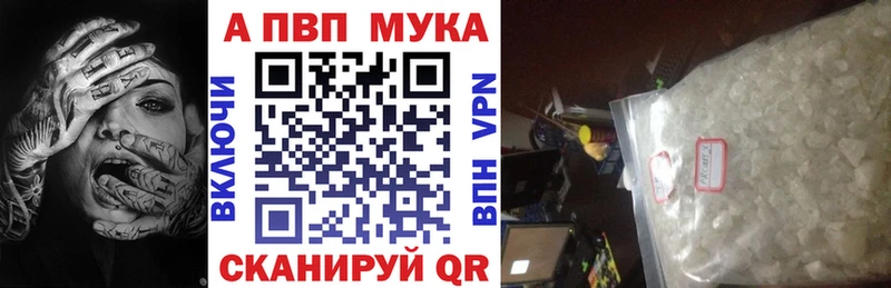 Купить где  Стрежевой  А ПВП крисы CK 