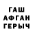 Alpha PVP Соль Garenay G