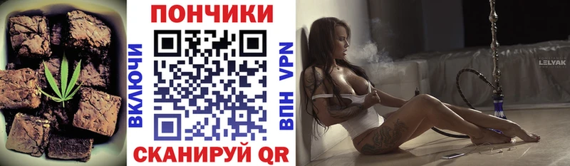 Купить где  Стрежевой  Canna-Cookies конопля 