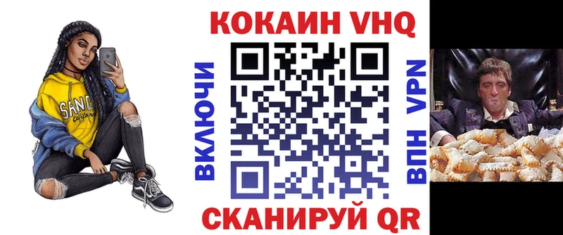 Cocaine 99%  Купить  Стрежевой 