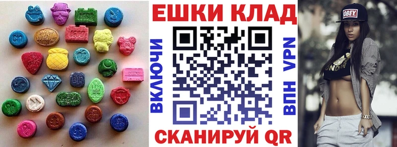 Купить где  Стрежевой  ЭКСТАЗИ диски 