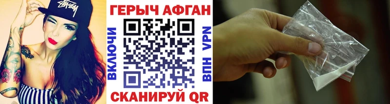ГЕРОИН герыч  Купить  Стрежевой 