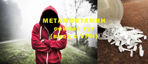 хмурый Куйбышев