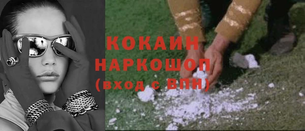кокаин колумбия Кукмор