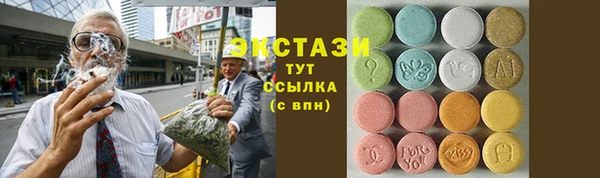 хмурый Куйбышев