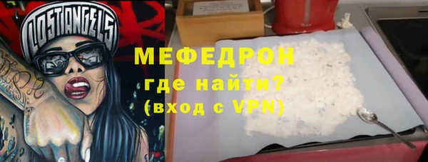 соль ск Кулебаки