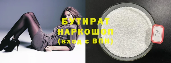соль ск Кулебаки