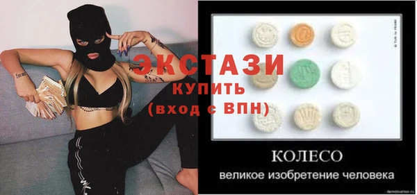 хмурый Куйбышев