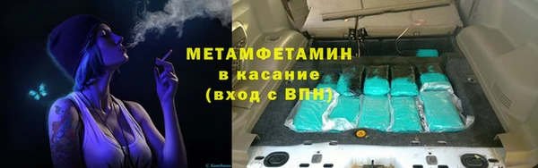 соль ск Кулебаки