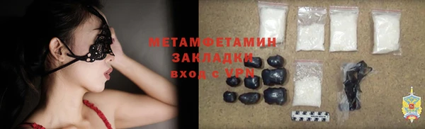 соль ск Кулебаки