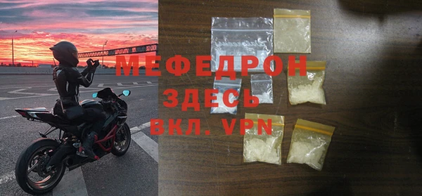 соль ск Кулебаки