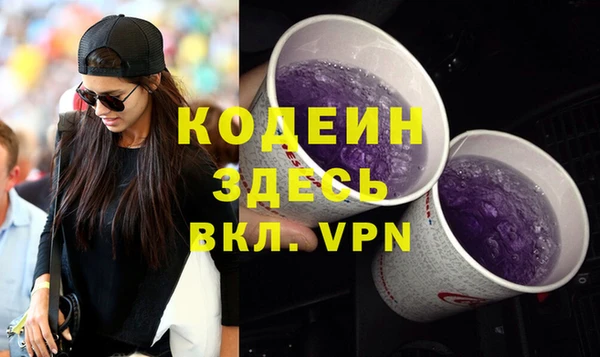 хмурый Куйбышев