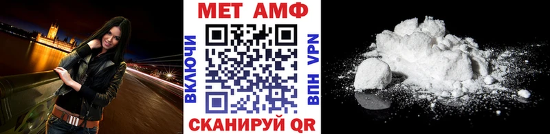 Купить Стрежевой Метамфетамин Methamphetamine