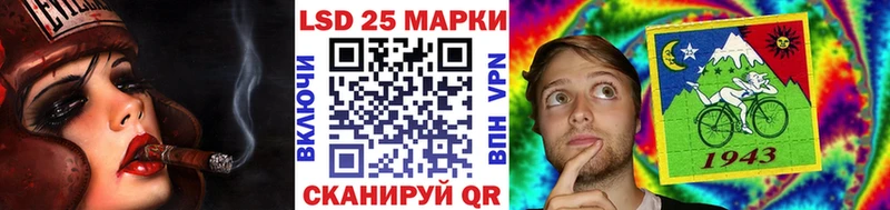 Купить  Стрежевой  Марки 25I-NBOMe 1,8мг 